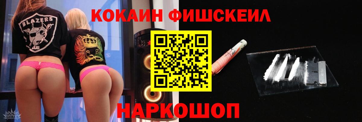 Конопля  Гашиш  Мурманск  МДМА  Меф   Вход с VPN 