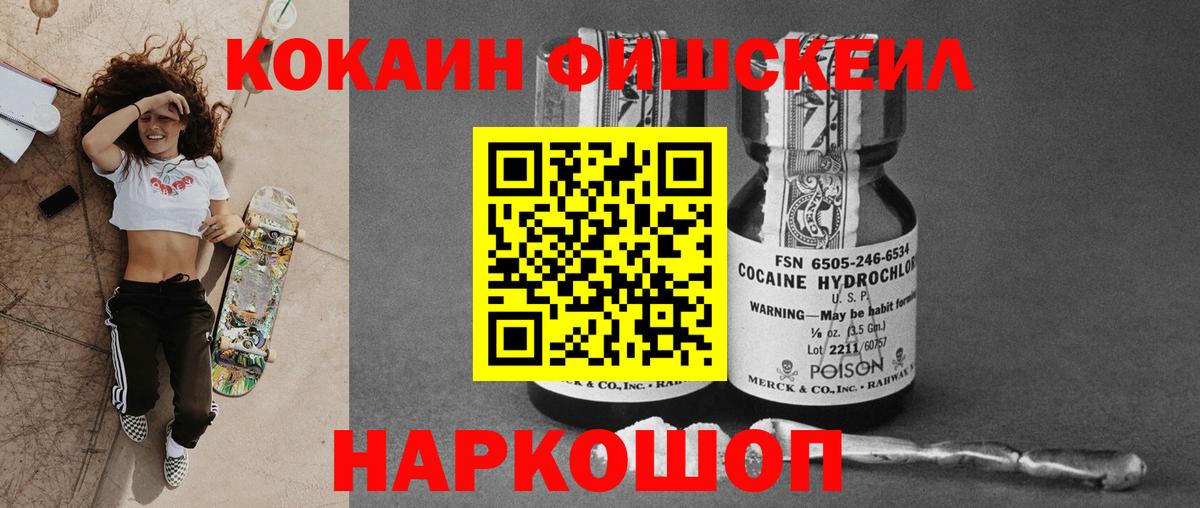 Кокаин Колумбийский Мурманск
