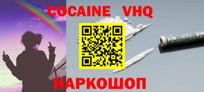 шишки Донской