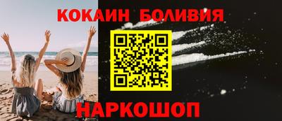 шишки Донской