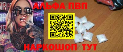 шишки Донской