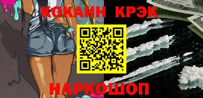 ALPHA-PVP Дубна