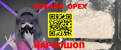 ALPHA-PVP Дубна