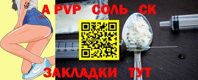ALPHA-PVP Дубна