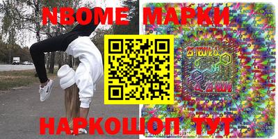 шишки Донской