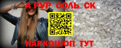 бошки Донецк