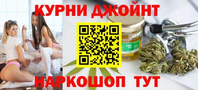 шишки Донской