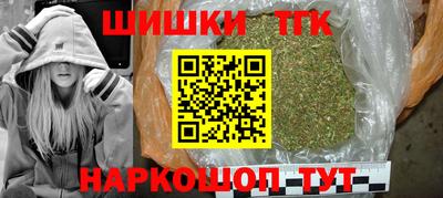бошки Донецк