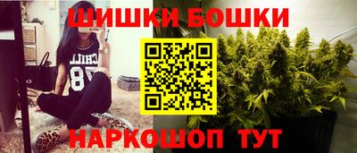 бошки Донецк