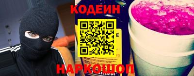 шишки Донской