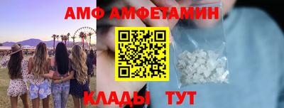 ALPHA-PVP Дубна