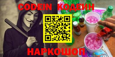шишки Донской
