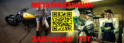шишки Донской