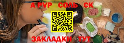 ALPHA-PVP Дубна