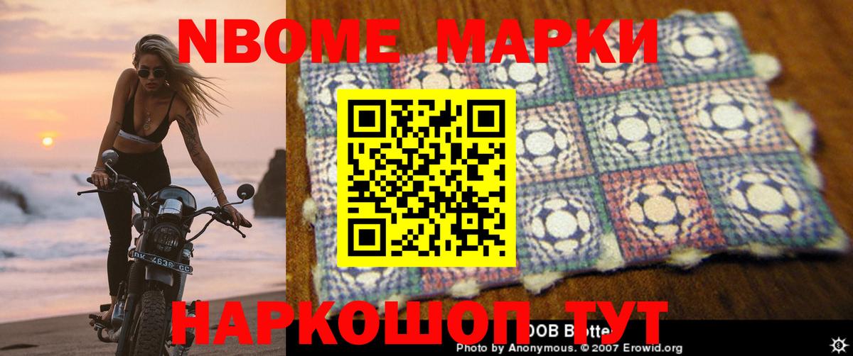 ЛСД экстази кислота Мурманск