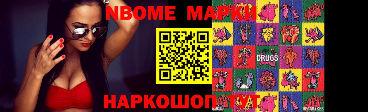 omg ТОР  ЛСД экстази кислота  Вход с VPN  LSD-25 экстази ecstasy  Мурманск 