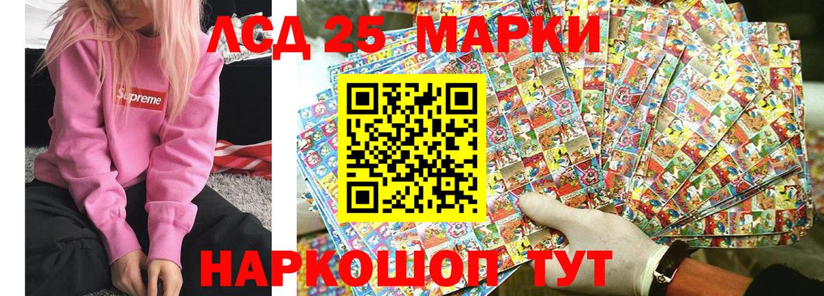 Марки N-bome 1,5мг  Вход с VPN  Мурманск 