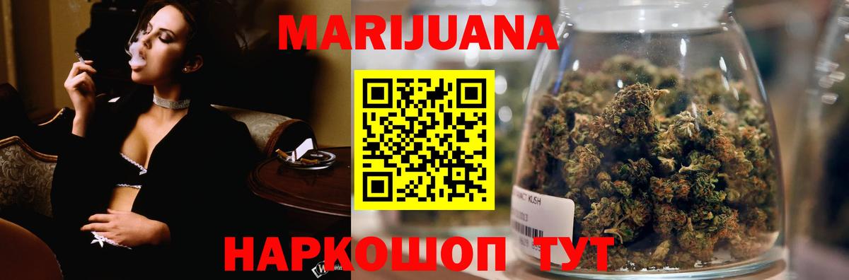 Каннабис MAZAR Мурманск